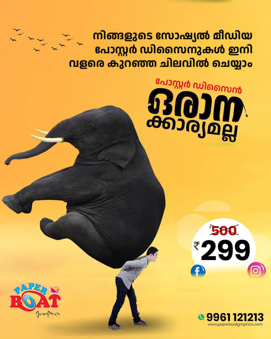 Social Media Poster Design in Thrissur