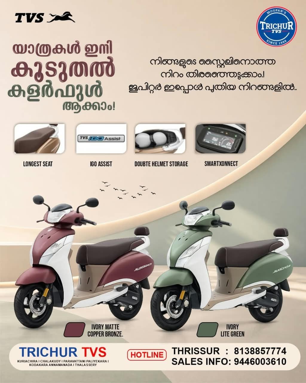 Promotional Social Media Poster Design Thrissur