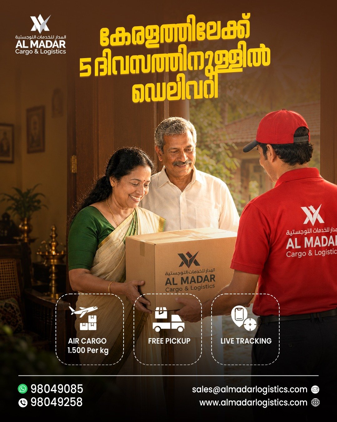 Product Promotion Poster Design Thrissur